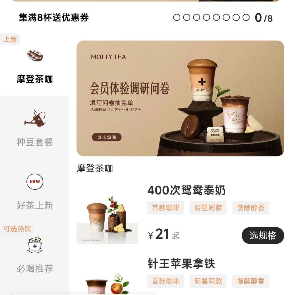 茉莉奶白 如图填问卷 可抽1k份兔单卷 22截 mp://dhJ2sAiPZAgmxwd ...