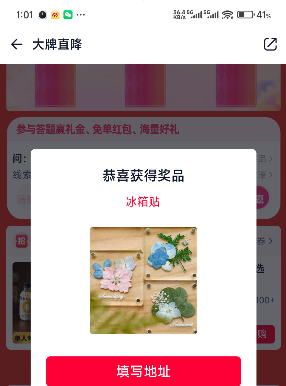 佩奇随手一抽 刚中冰箱贴 试试 ⭐elm定位广州 搜【大牌直降】 - 下拉输入答案⬇： 许愿星星  ...