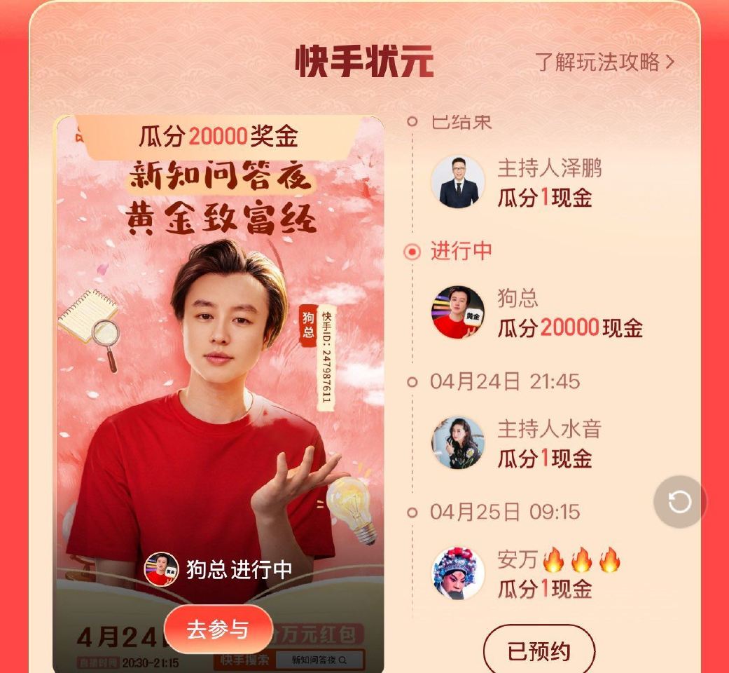 某手最后一场应该没啦哈 本来有个测试场哈 明天还有哈 ...