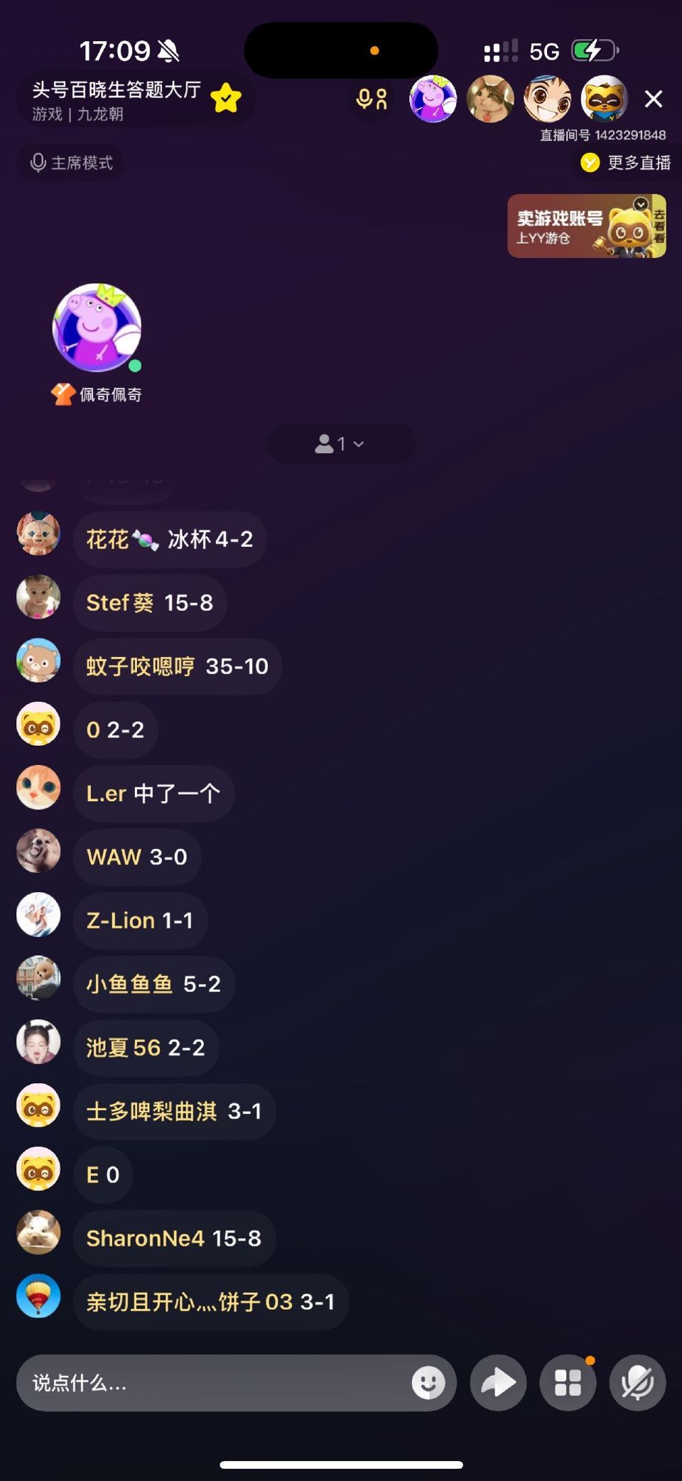 非必中哈 抽完吧 ...