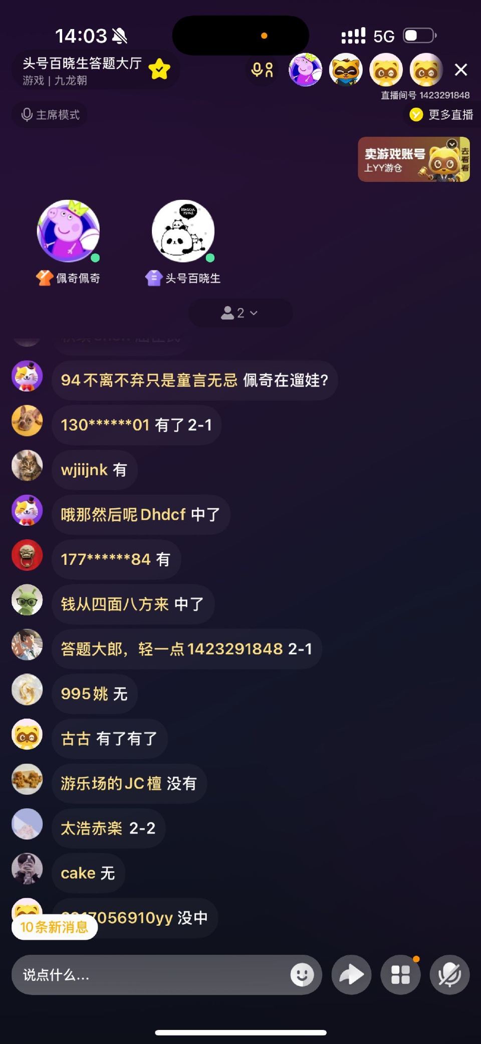 有反馈屈臣氏 美团-闪购-底部 抢神券 ⏰14点 16点加码20-20屈臣氏 👉mp://UFEBv...