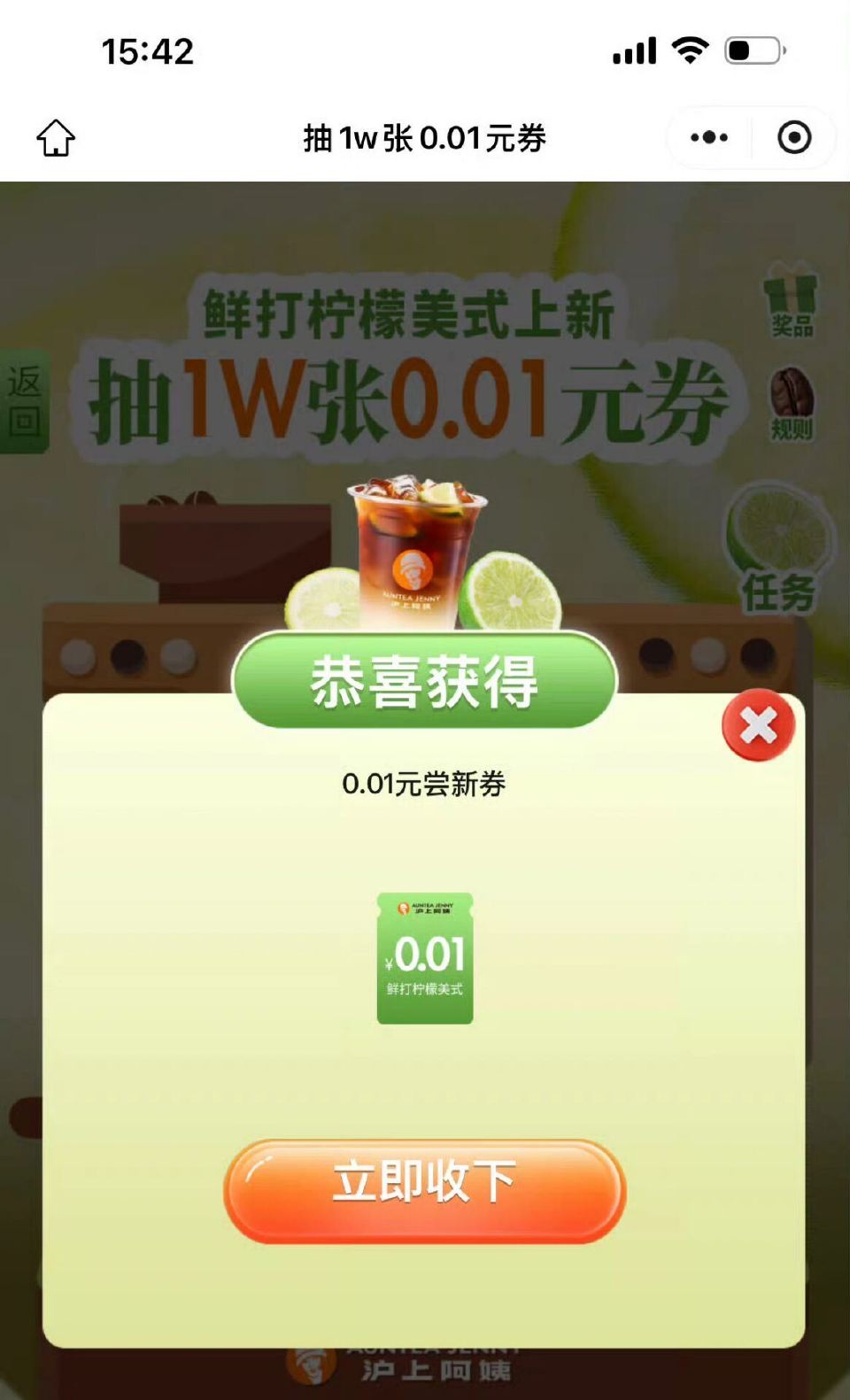 楼上沪上现在还有反馈 火爆自己刷一下 ...