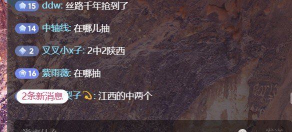 陕西 答案在直b间人均都有 群里发可能慢一点点哈 ...