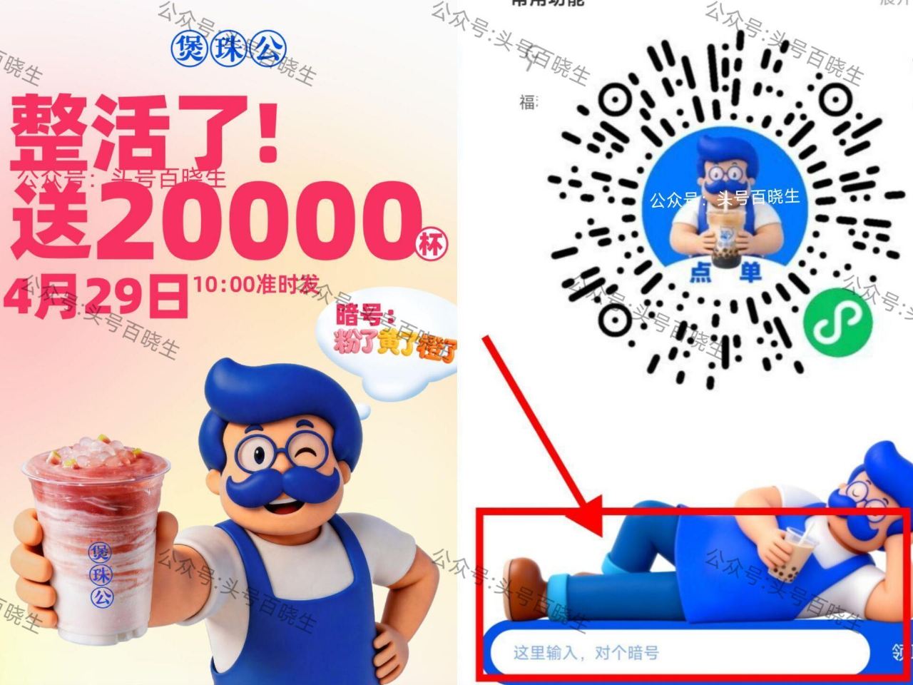 ⏰10点 煲珠公抢2w份新品 暗号【粉了黄了橙了】 👉mp://rH2M7BTPShl7Eqh - ...