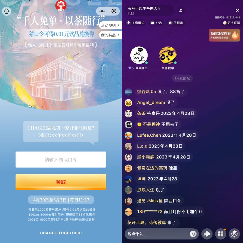 湖北本来答案给对的 直b间说提示没有20 改了一下 没事就1000张 ...
