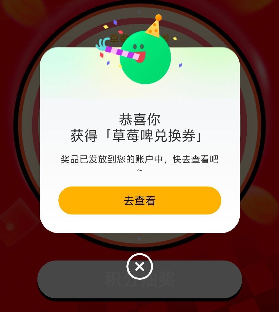 楼上海伦斯 提示结束是卡 自己卡一下哈 一共5w份 ...