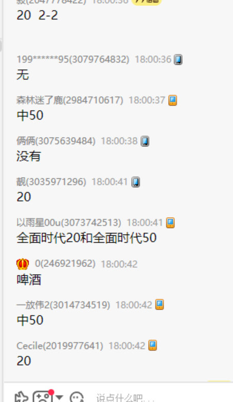 底部随手抽即可 50和20都有 ...