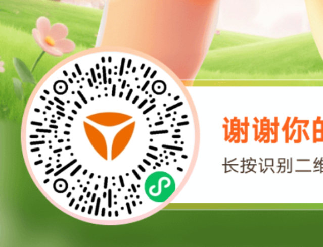 V扫 雅迪 陆续小反馈大额 助li🔗 介意勿扫 去试试666/1111 ...
