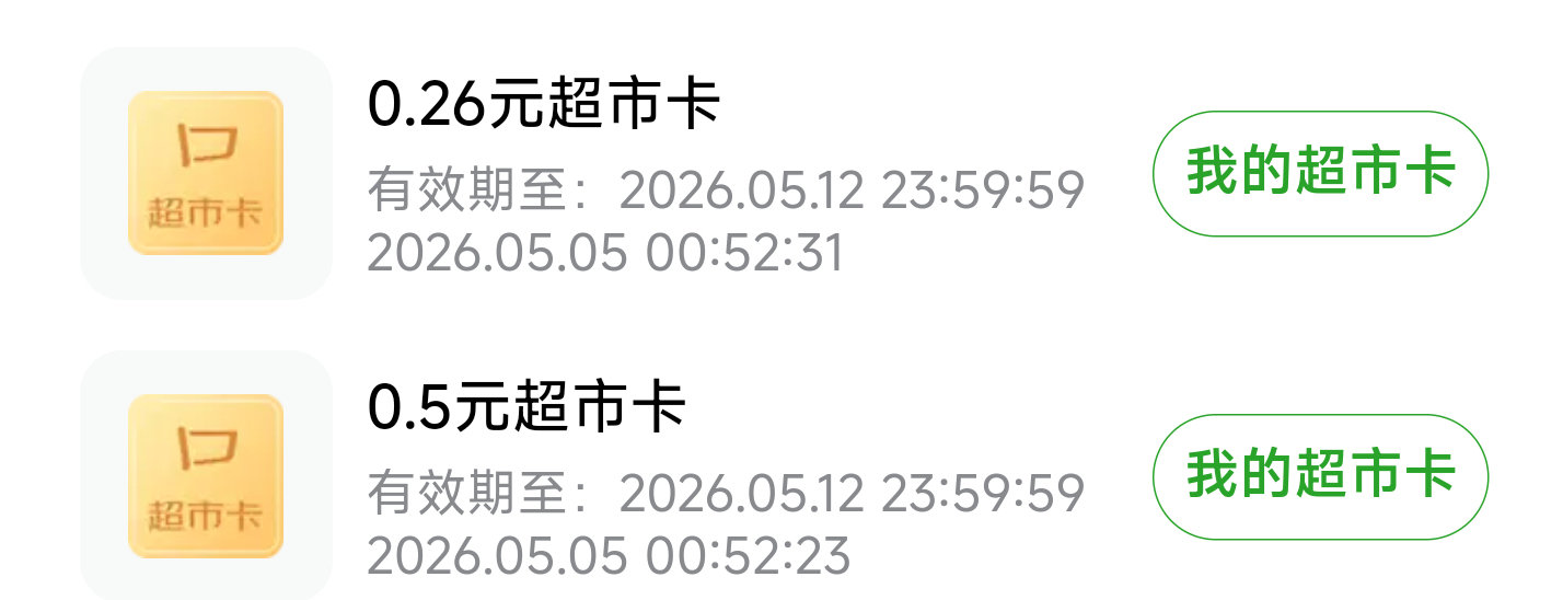 点赞返回 亲测中0.5+0.26💰 京东搜【黑眼圈发帖】 发帖周五19点截 20点瓜分咔 👉...