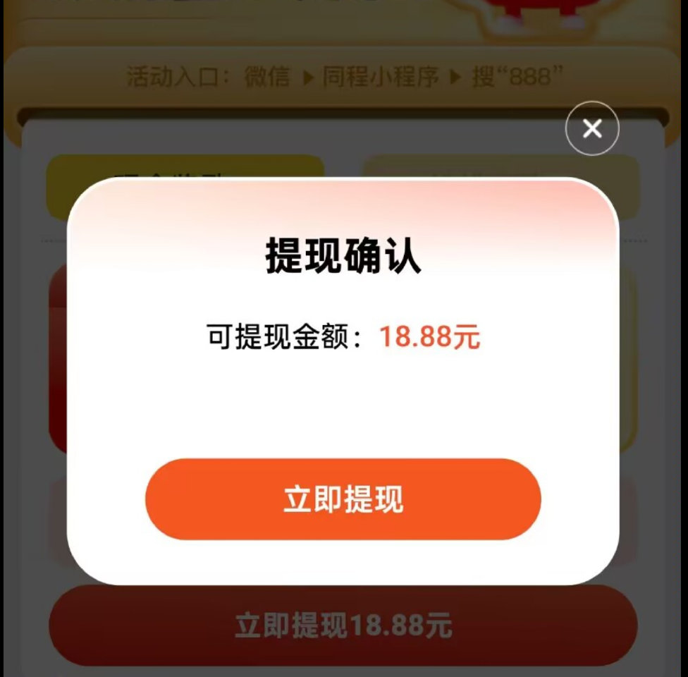 同程有签到35天的 现在可以领哈 很简单哈 ...