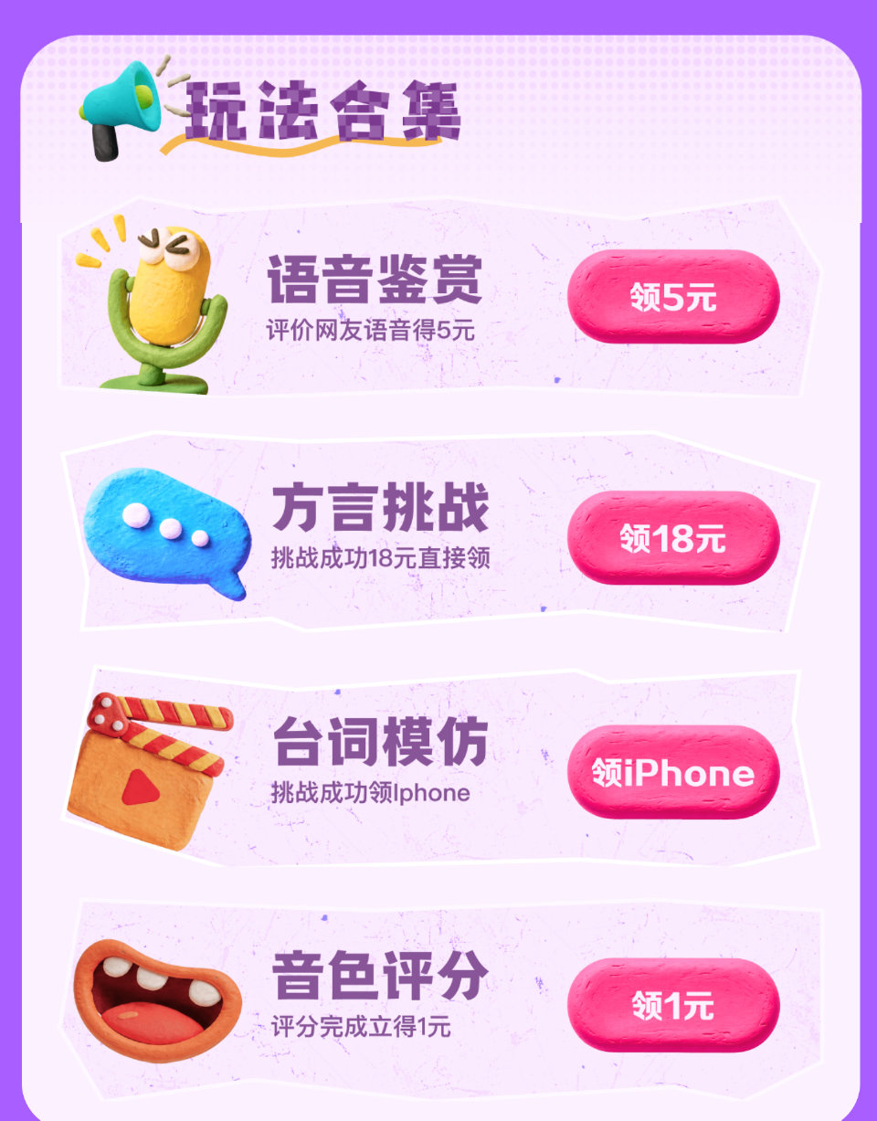 楼上百度 这几个感兴趣试试 部分白号能直接达标 ...