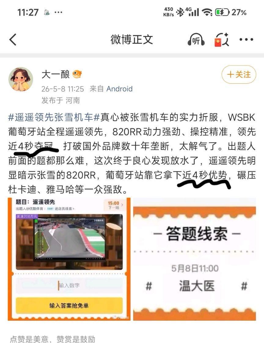 淘宝免单 如果答案是4 名额会用不完 看自己吧 这个答案 最开始水jun也有提 ...