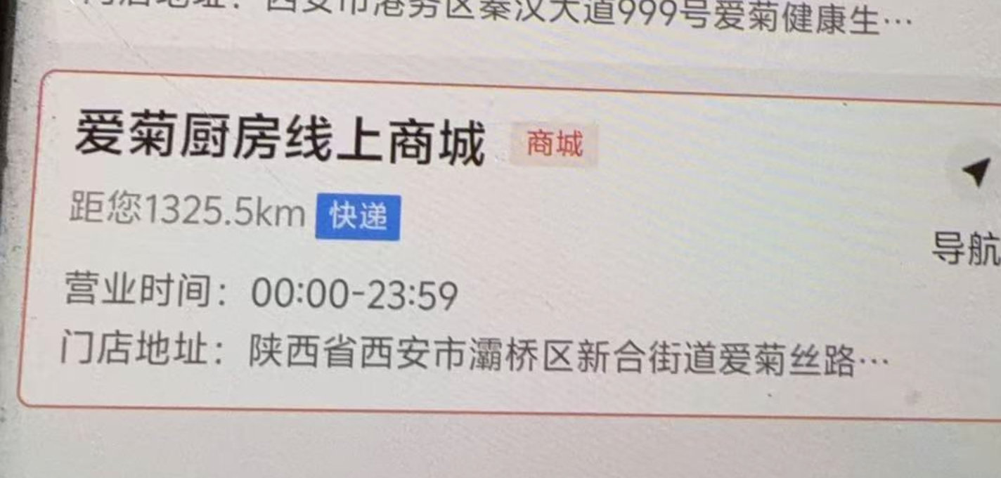 V打开 注册下顶部切换 第二个地址 再重进试抽实wu 佩奇自己中了油哈 不一定发 #小程序://爱菊...