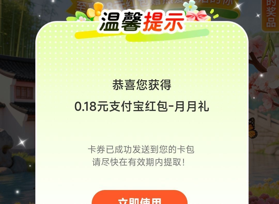 工行 通用0.18小包 #小程序://工行服务/eMa7I4TtKf2qBcm ...