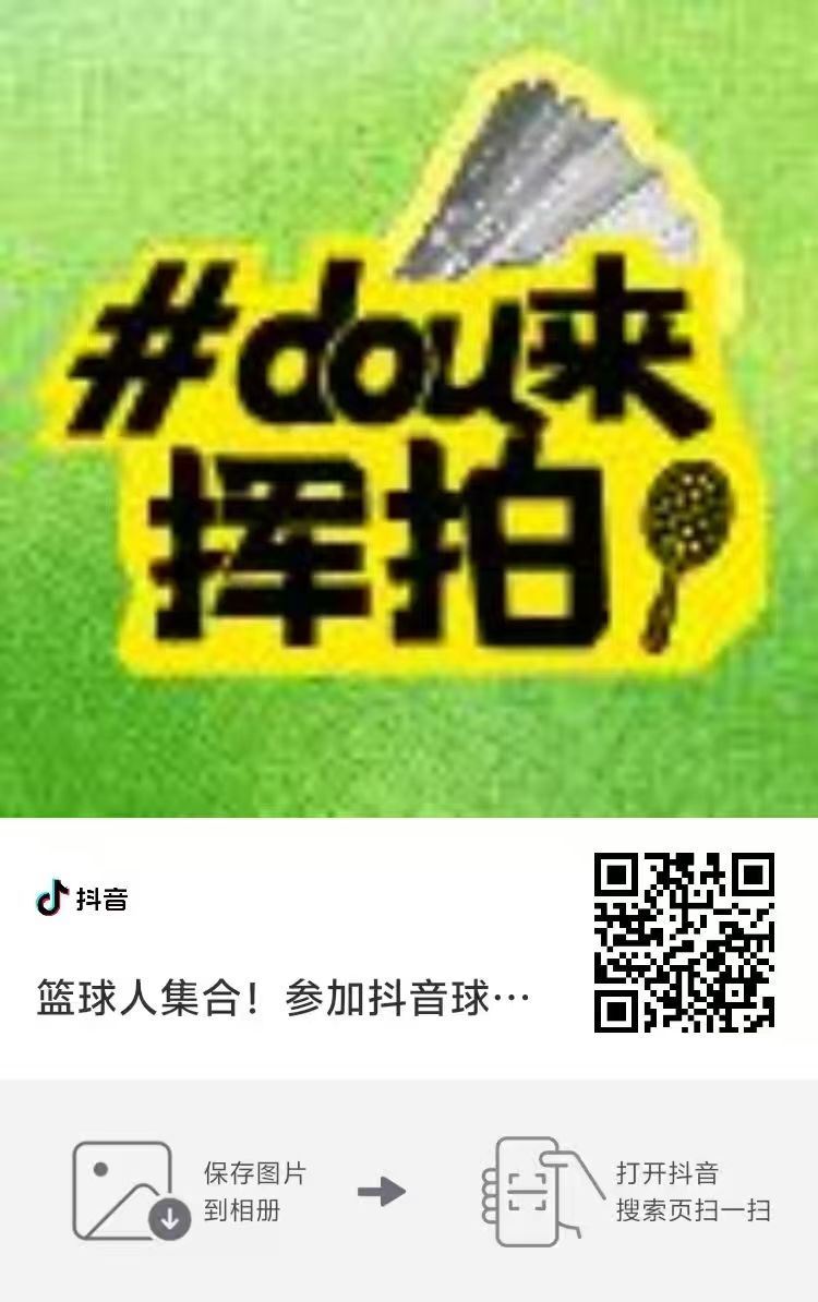 dy扫 下面投稿带话题随便发 然后返回来抽实w试试 有反馈 ...