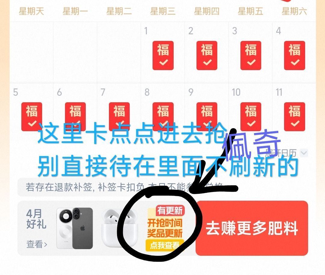 ⏰11点开始綐换哈 签满的注意 提前看好自己想要什么 看图 卡在这页面 准点再进去抢 —— ⭐淘宝搜...