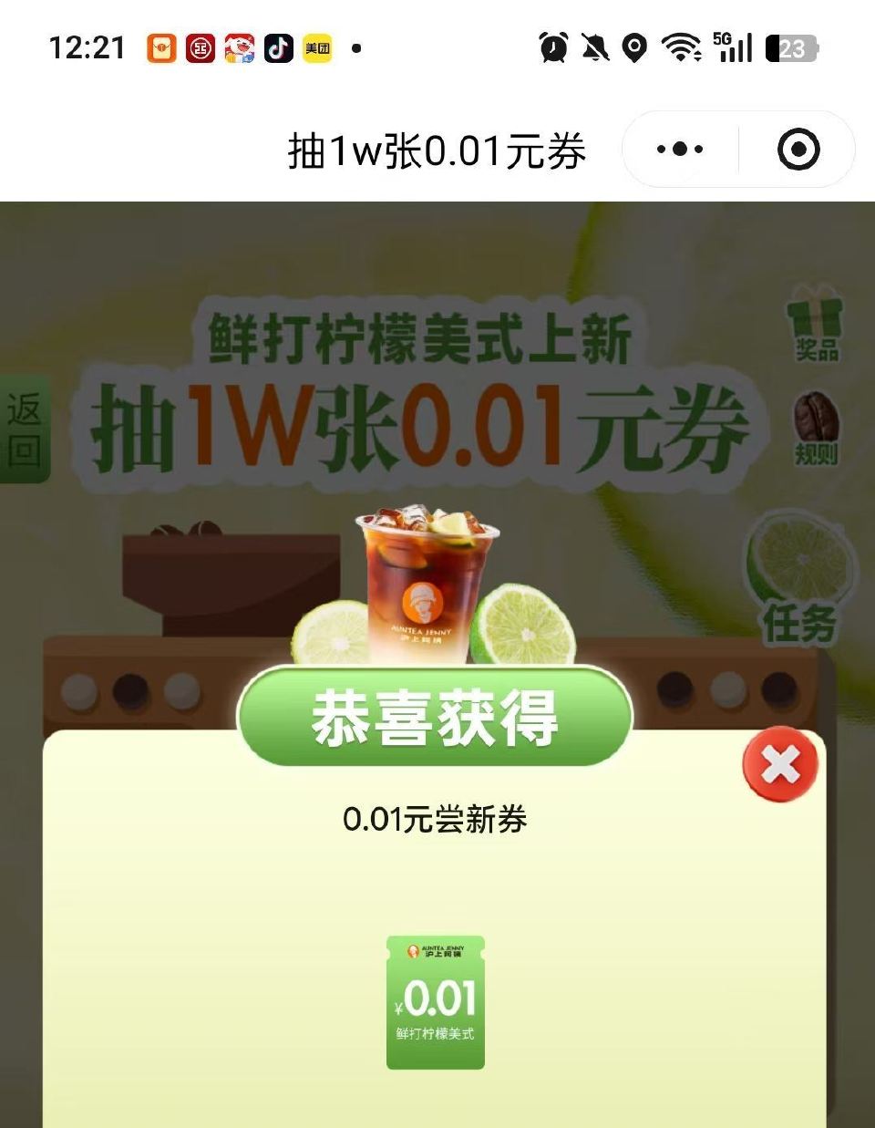 佩奇自己也中了 火爆左滑卡进去 ...