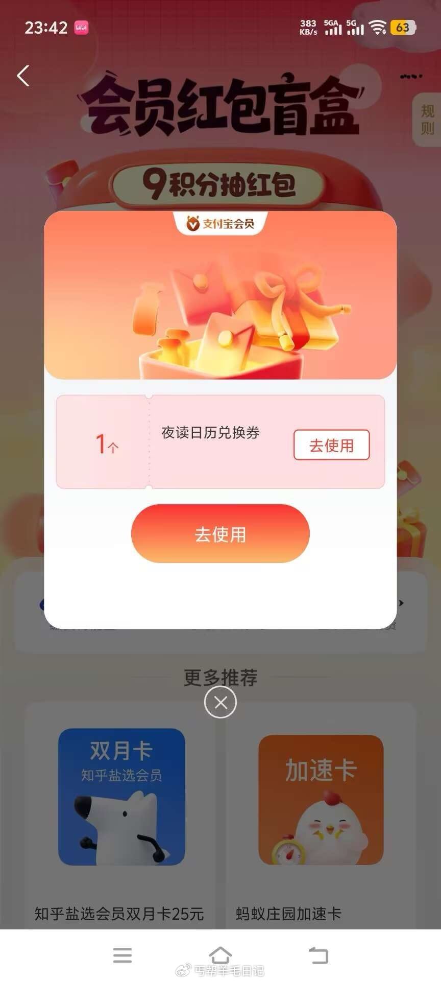 楼上反馈还行 ...