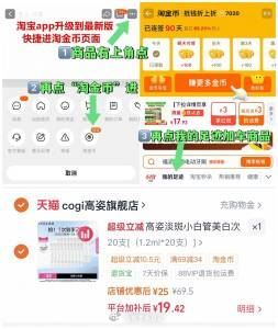 19.4亓（0.9/只）‼ ~右上角进“陶淦帀”拍~ - 高姿淡斑美白次抛精华*20只...