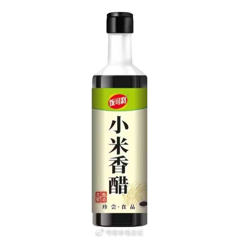 小米香醋500ml💰1.4 北京二锅头1瓶100ml💰1.1...