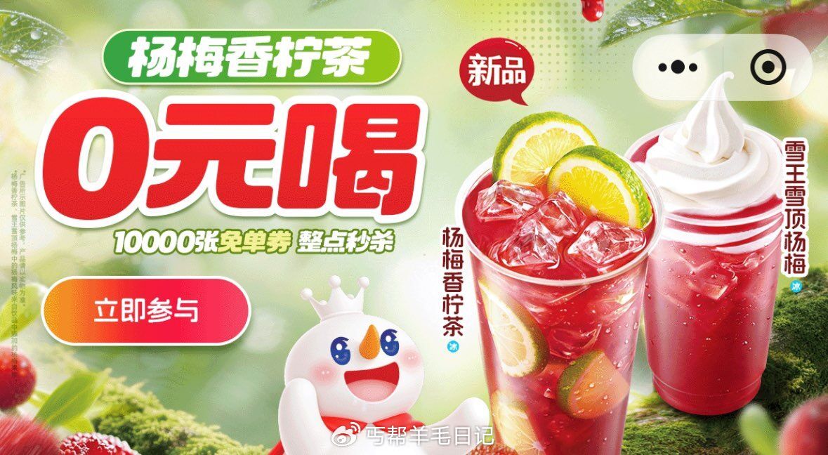 ⏰12点 森林子 4天1w张兔箪 每天一次机会 翻同样的牌就行 #小程序://森林子/ryscFvC...