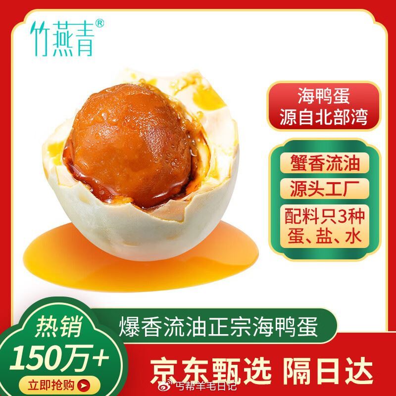 楼上益禾堂记得试试 v打开三人组团 得3-2全品券，每个人都得 mp://5yYA32ZGcEDpy...