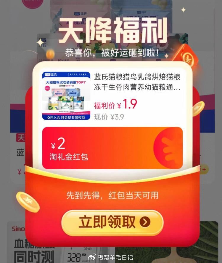 1.9亓 速度 直接拍‼ 蓝氏猫粮试吃装合集100g...