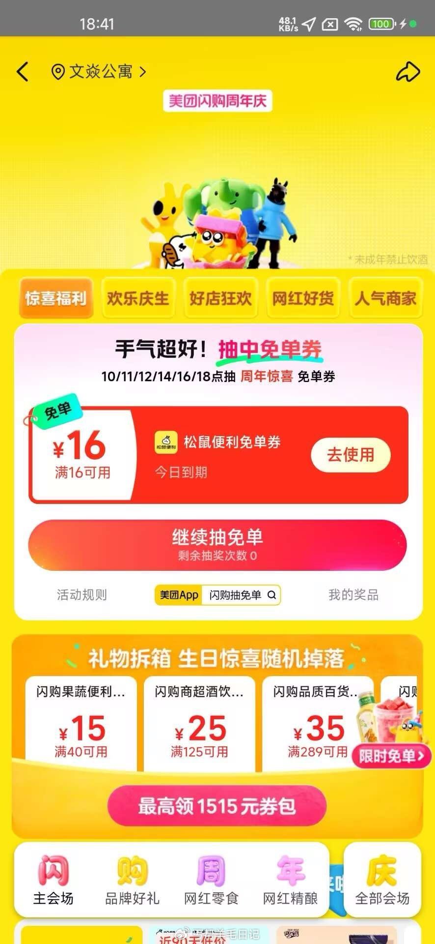 楼上反馈补图 ...