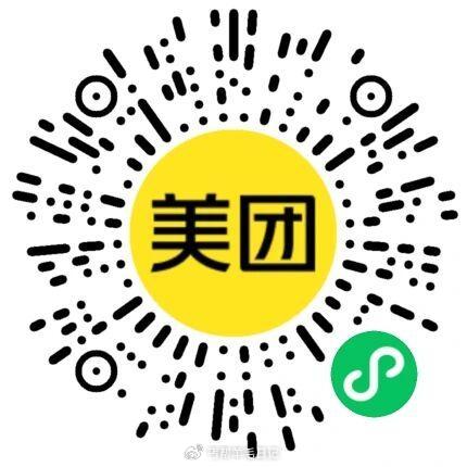 丐友0点0.01 #小程序://美团丨外卖团购特价美食酒店电影/pgr0evy8QCT6pws ...