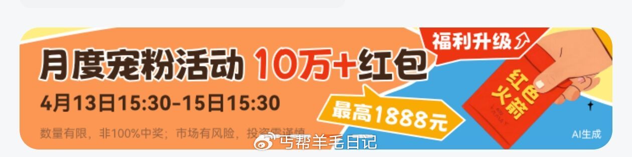 口令：980017.CNI — #小程序://红色火箭/Mg6lfj3yveLWhwI 如图横幅进 ...