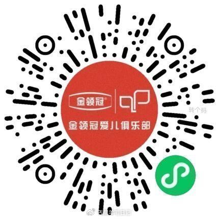 V信金领冠 做认wu抽 5.23截 有4k份小羊定制包/5k份水杯 mp://dtLg4L8u3HW...