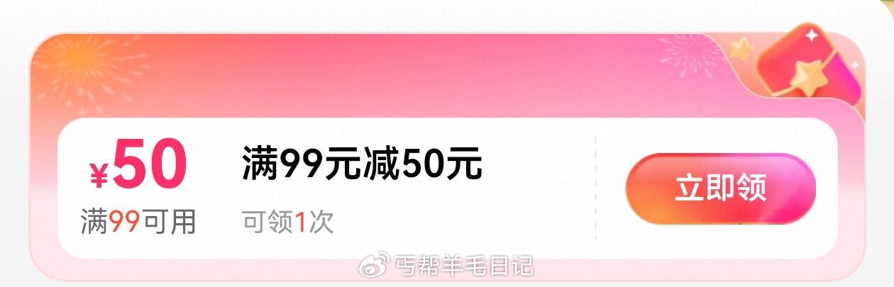 良品铺子99-50 丐友刚需拿 (7Vnj5gMUGA4)/ HU7405 复制去淘宝打开 凑自己喜...