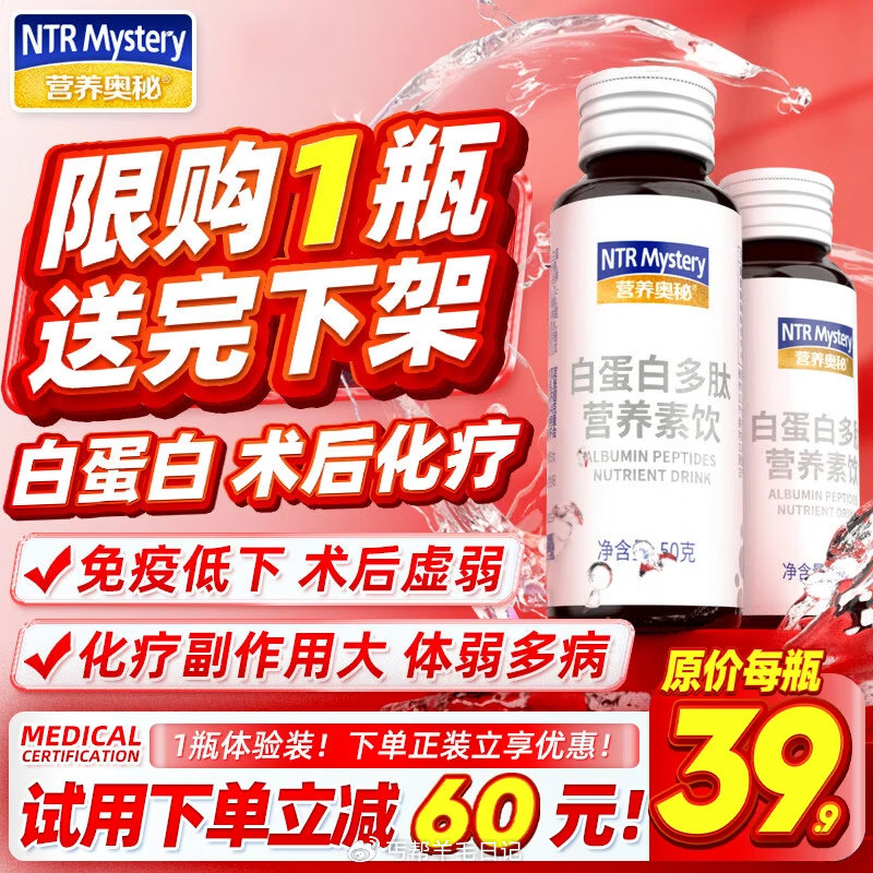 自辨 抇下💰0，提交变忦...