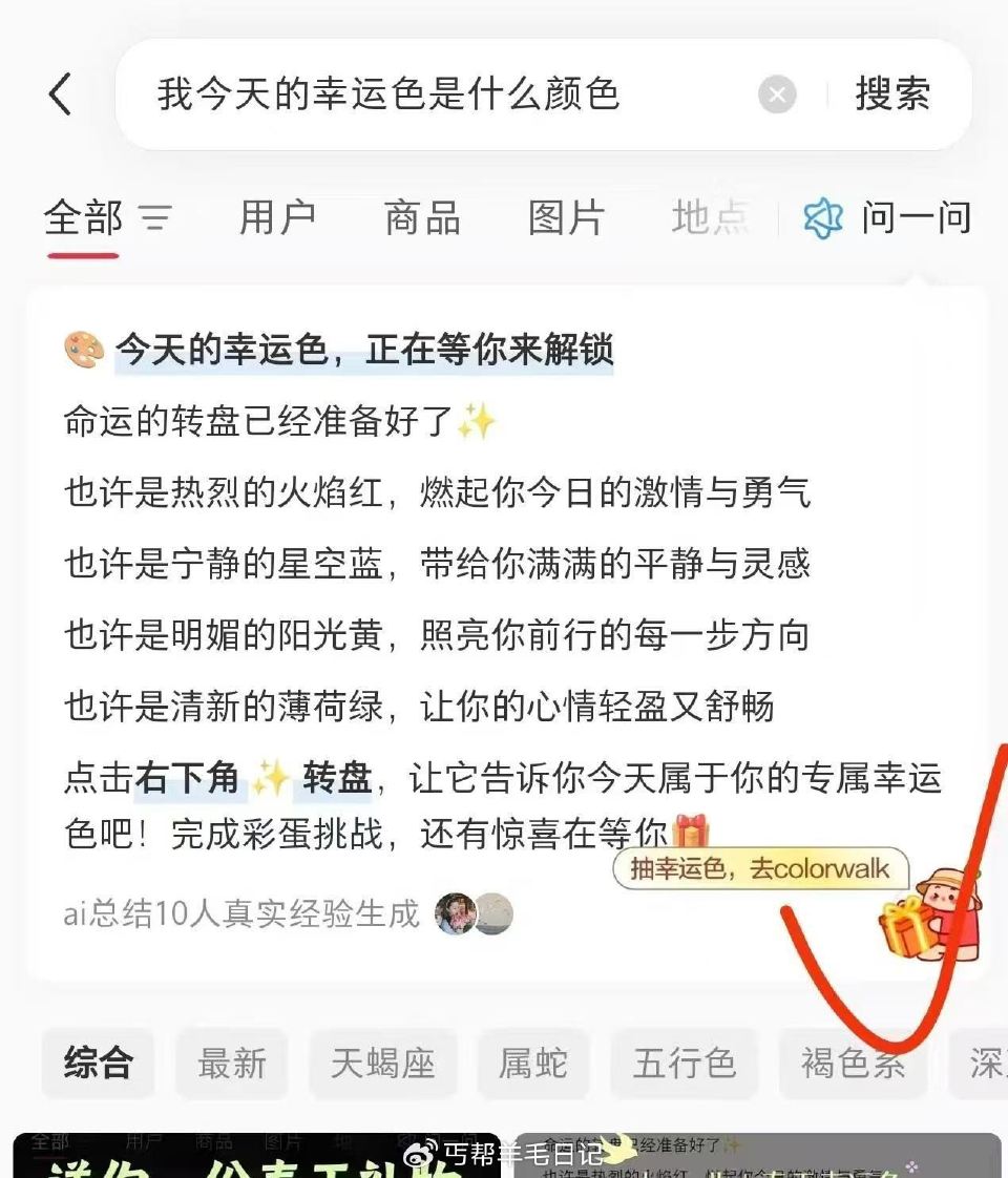 0点 饿了么/美团搜【茶百道】 「春日豆香」卡点抽实wu 15截 - 0点/1点 小虹薯试下搜： v...