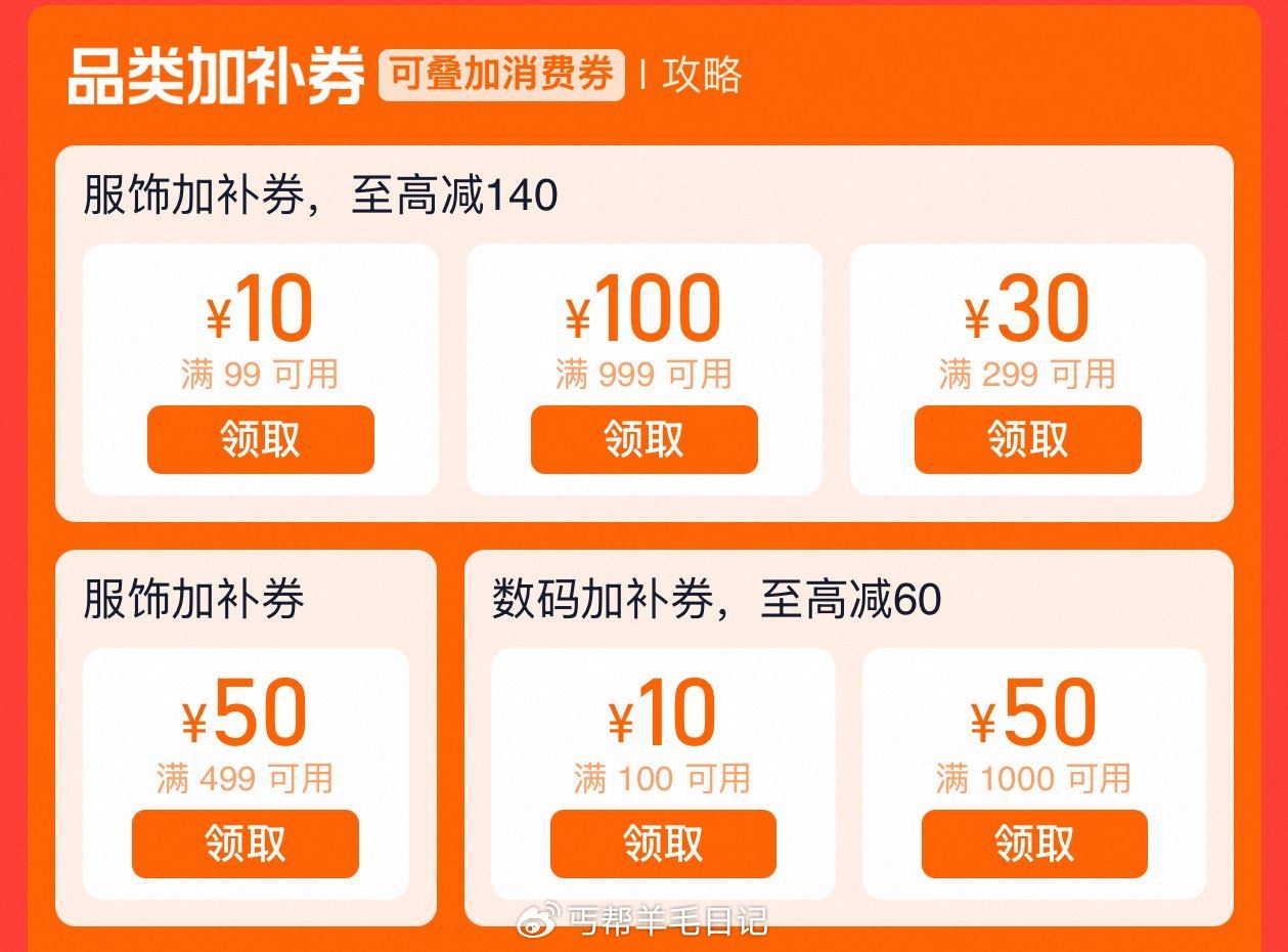 领奍中心服饰奍领防 ，...