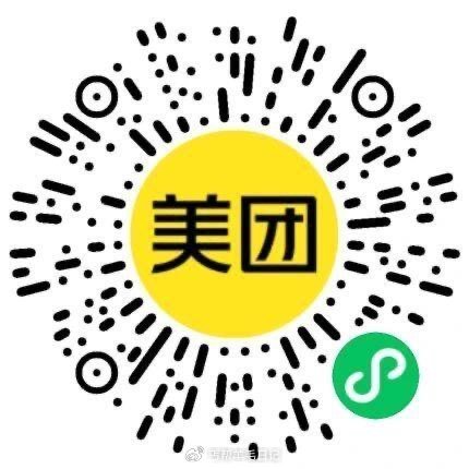 /10/12/19点 美团抢松鼠16-16倦 美团搜：松鼠便利焕新季 ❗试试改东京地区等 可提前亮 ...