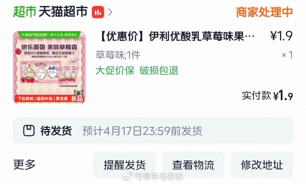 部分地区 1.9亓一箱优酸如 (wCrF56jpus8)/ CZ4845 ...