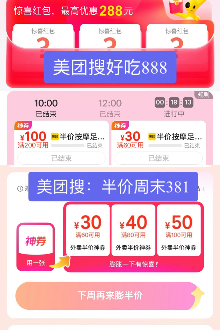❤️老规矩评lun区晒图选50个以上的2，记得参与哦 tb闪购定位广州搜大牌直降界面有的有15-13...