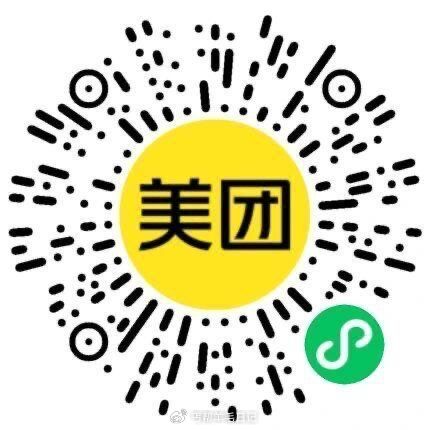 /10/12/19点美团抢松鼠16-16倦 美团搜：松鼠便利焕新季 ❗试试改东京地区等 可提前亮 —...