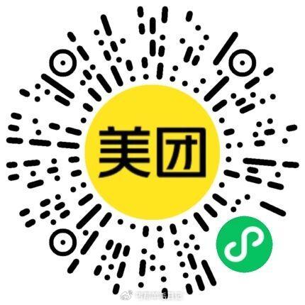 0点大众搜：大牌日 抢0.01茉莉奶白/赛百味/三号椰 — 0点野人冰淇淋 0.01 #小程序://...