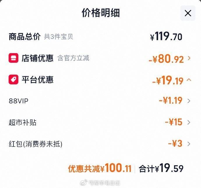 部分地区成立 6亓/瓶 - 舒蕾牛奶水润沐浴乳1L选项 拍3件vip+3福袋【19.59】...
