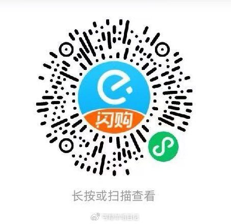 领完楼上松阳1.5叠加 来这 0橹50支棉签+湿巾 - 1️⃣淘宝闪购搜【0666】 👉mp://L...