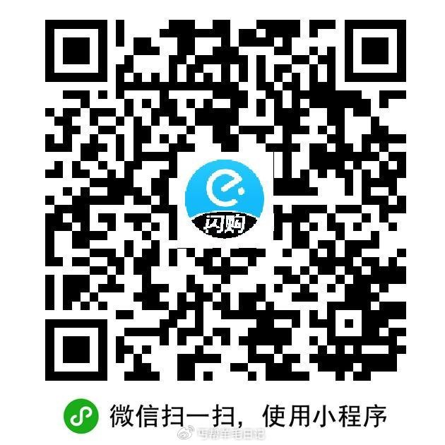 丐友v打开饿了么抽豆#小程序://饿了么l外卖美食超市买菜水果/K56kpp1LICf9AVH ...