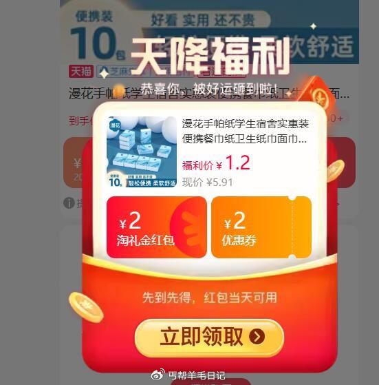 速度‼直接拍💰1 漫花便携手帕纸10包...