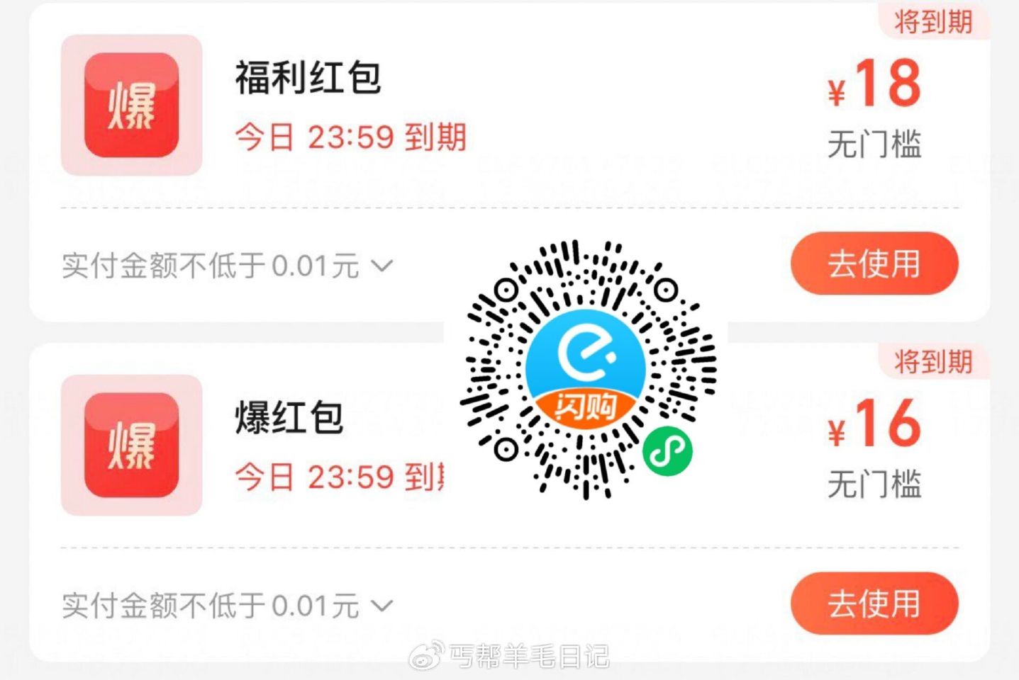 ‼饿了么搜：0666 改上海直接领20无门槛 V信打开饿了么复制到V信 🔗mp://CYaWOix5...