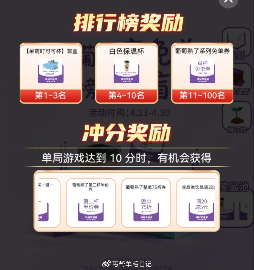 爷爷不泡茶 抽试试 #小程序://爷爷不泡茶/m9EXrEZ8MPLeTzG ...