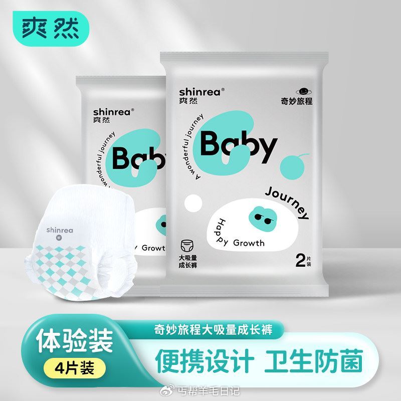 复制口令去tb，领3包 (再用天猫αpp拍成立) (pNFT5jSdOfx)/ AC66/ - 1....