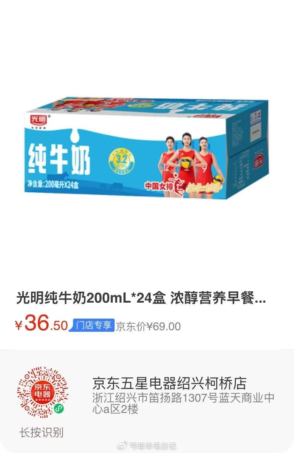 v扫之前领过21-20的看看只要15，记得换成自己地区 ...