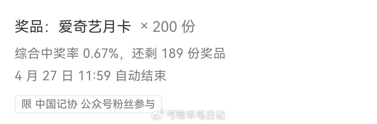 #公众号：中国记协 发送：粗糙的真实 ...