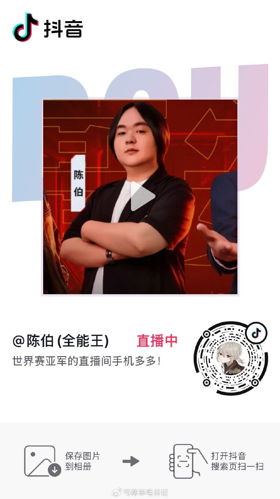 楼上直达人有点多的 ...